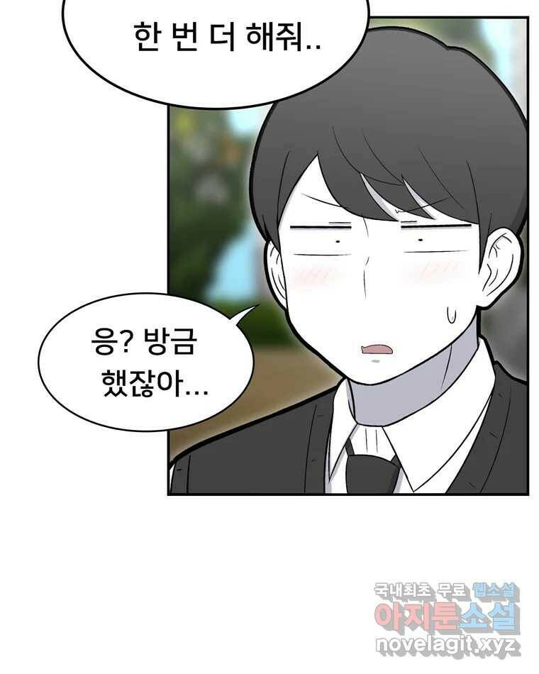 우리 청춘의 사랑은 85.議곌굔 57