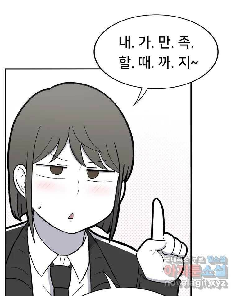 우리 청춘의 사랑은 85.議곌굔 58