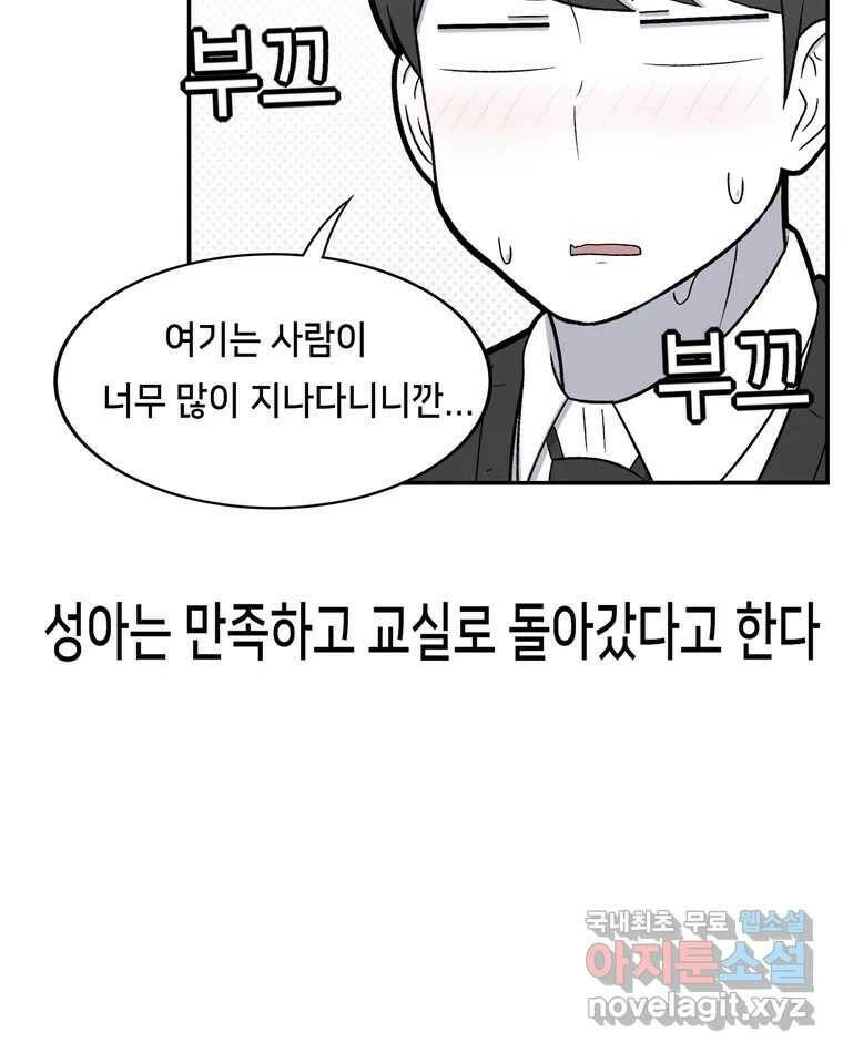 우리 청춘의 사랑은 85.議곌굔 60
