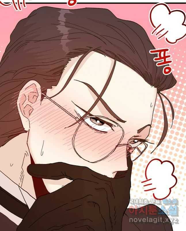 왕녀는 미친 척을 한다 78화 15