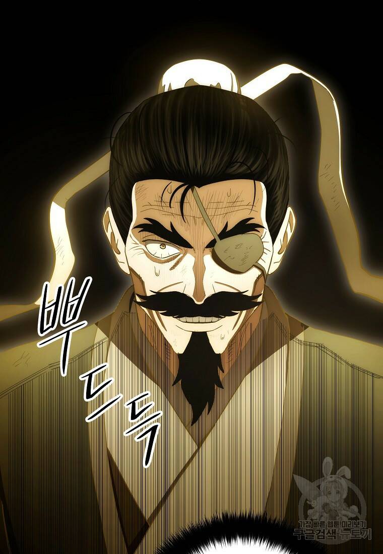 수라전설 독룡 105화 3