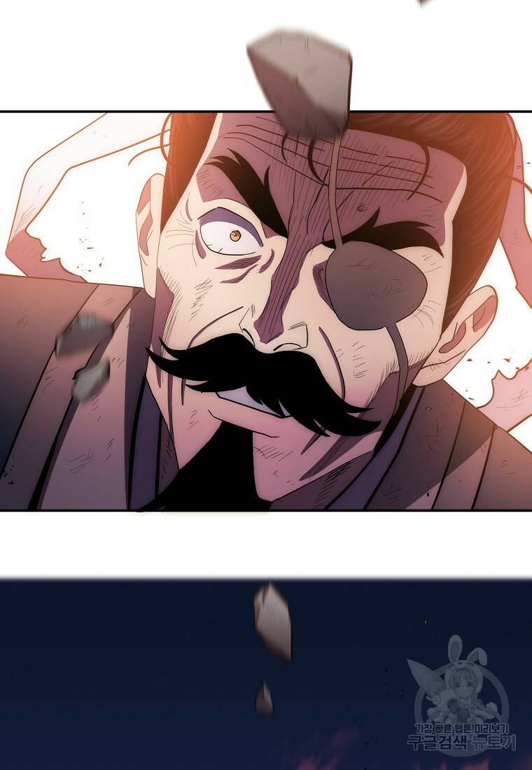 수라전설 독룡 105화 61