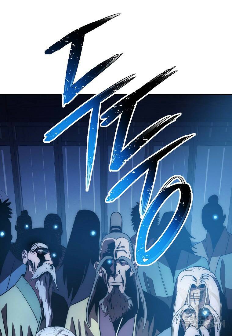 수라전설 독룡 105화 137