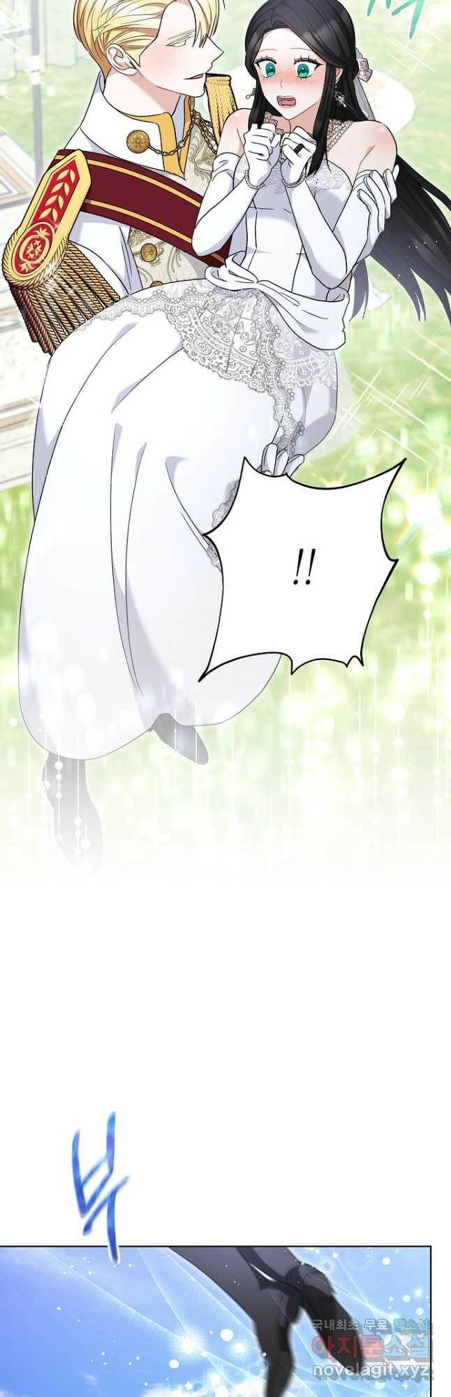 원 페어 레이디 75화 마침 42