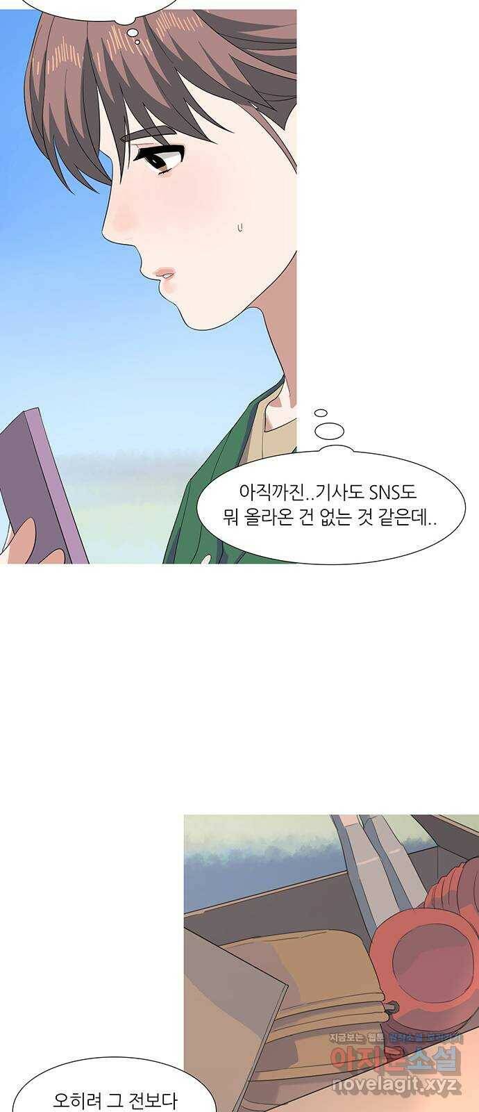 나의 작은 서점 39화 15