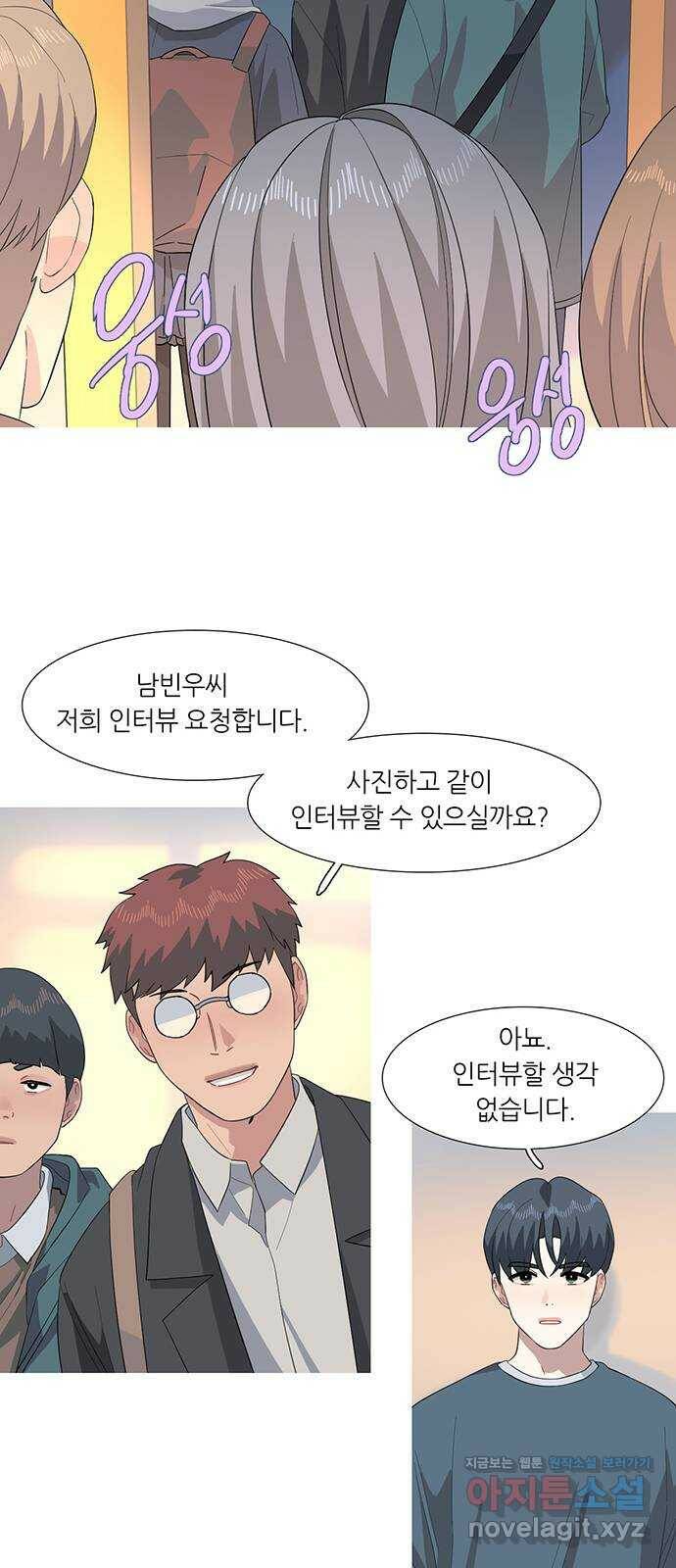나의 작은 서점 39화 28