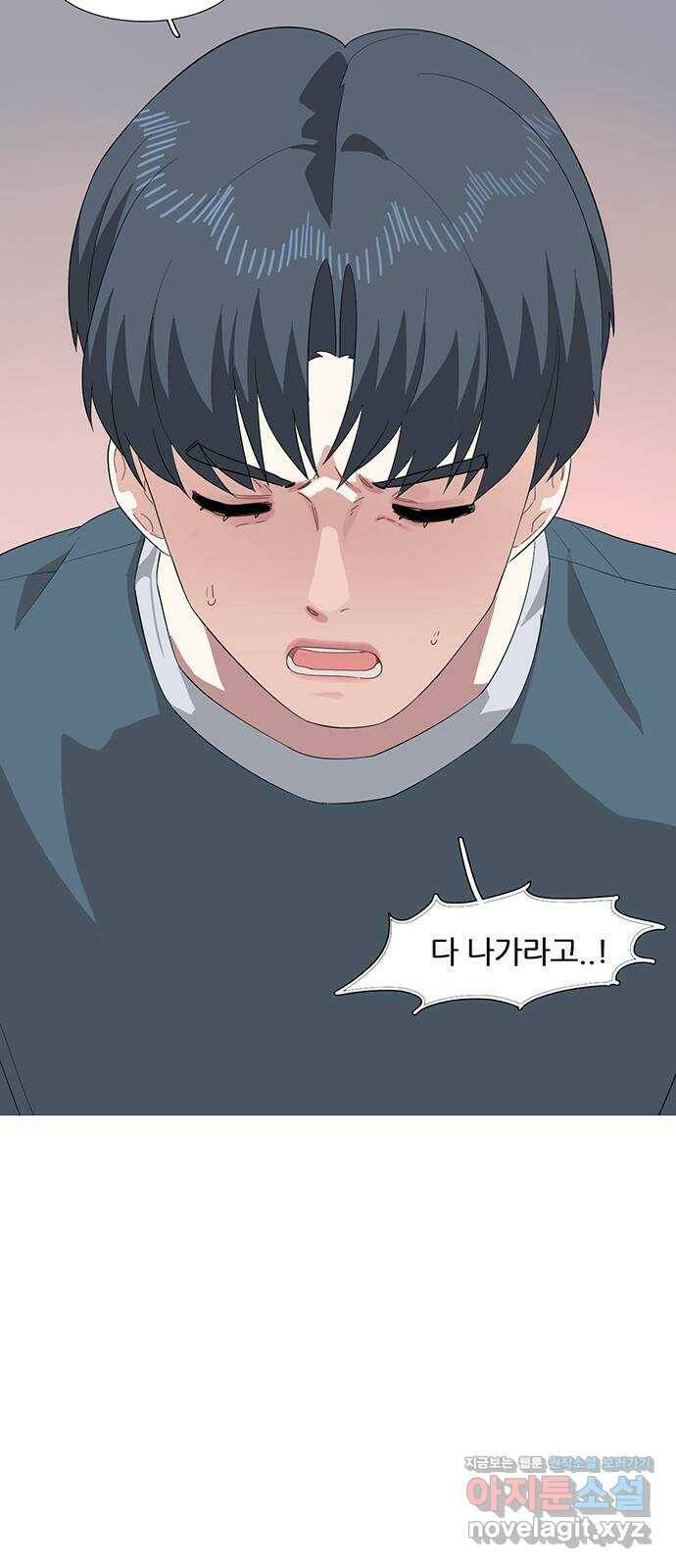 나의 작은 서점 39화 33
