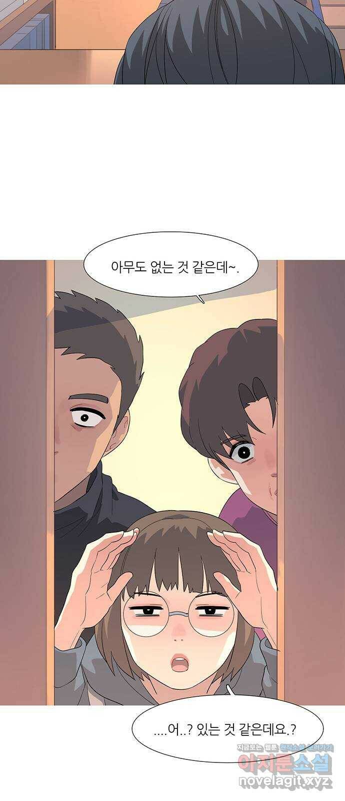 나의 작은 서점 39화 38