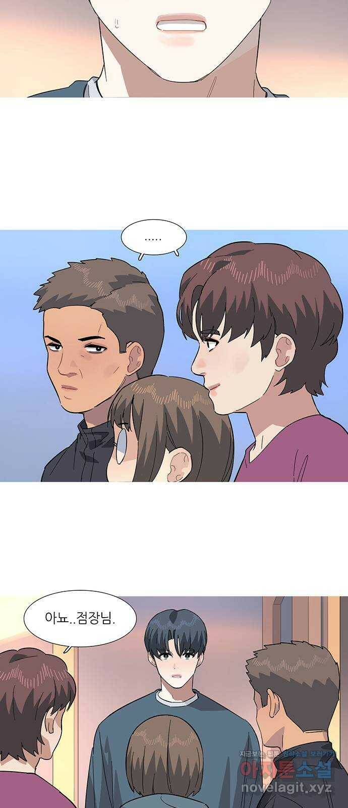 나의 작은 서점 39화 41