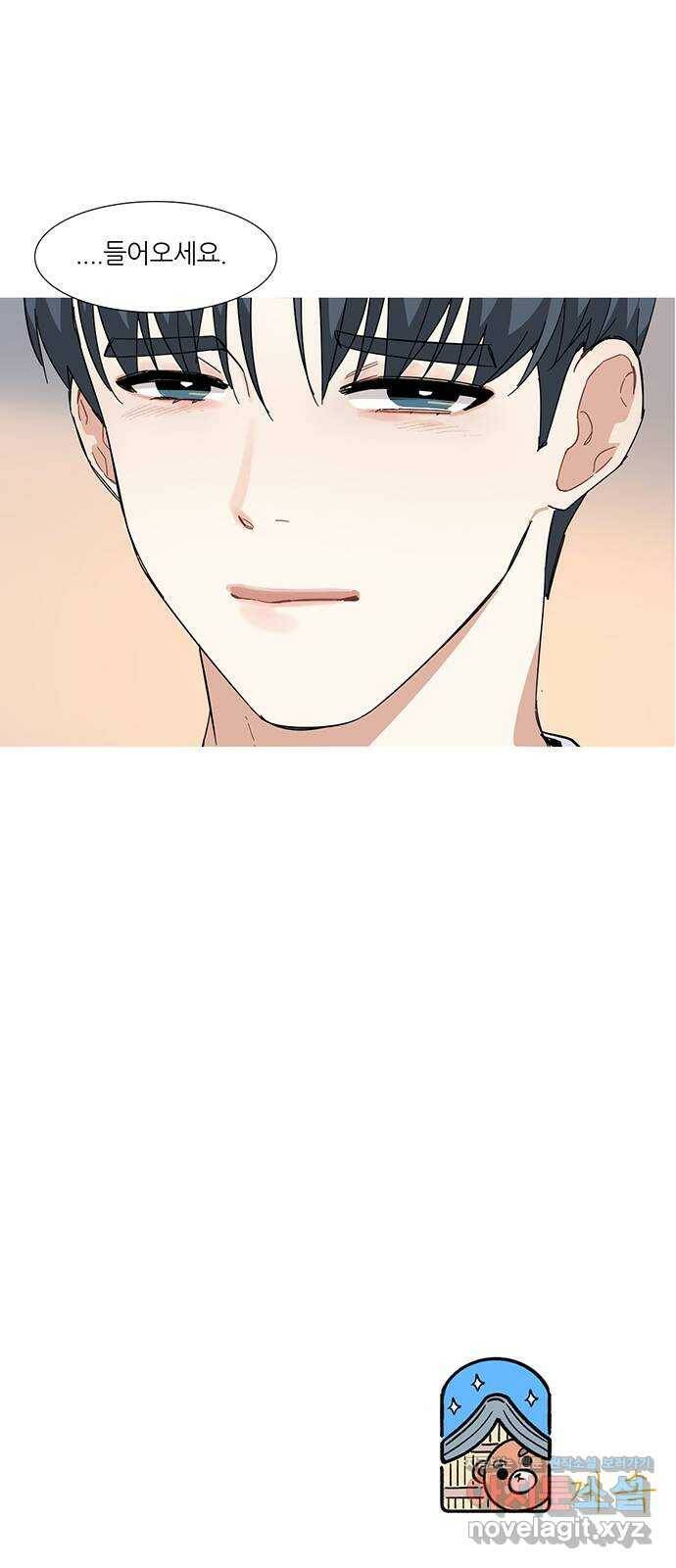 나의 작은 서점 39화 43