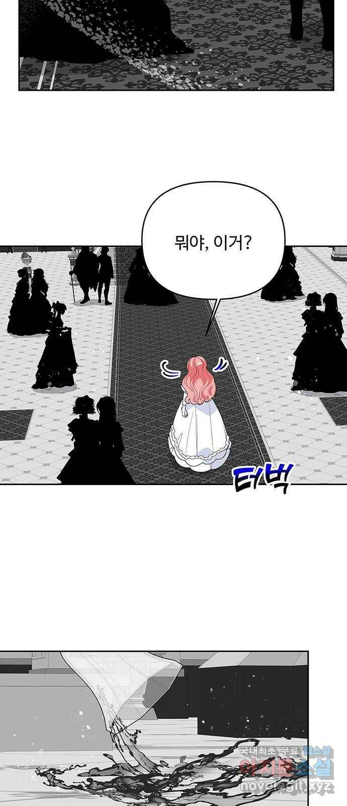 사람은 고쳐 쓰는 게 아니야! 89화 9