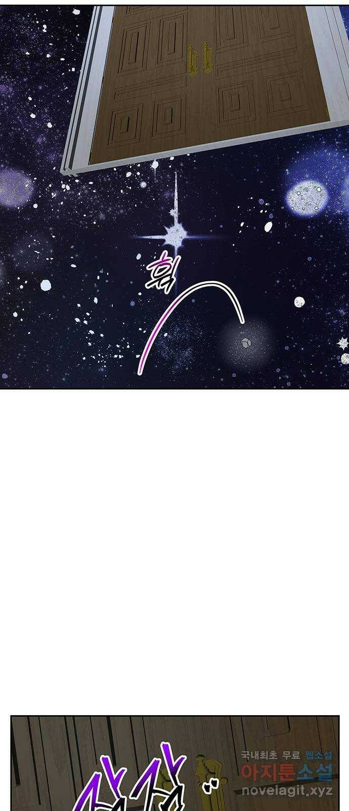 사람은 고쳐 쓰는 게 아니야! 89화 36