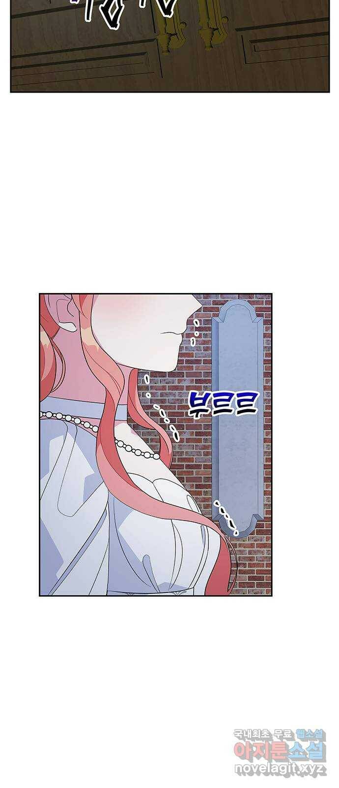 사람은 고쳐 쓰는 게 아니야! 89화 37