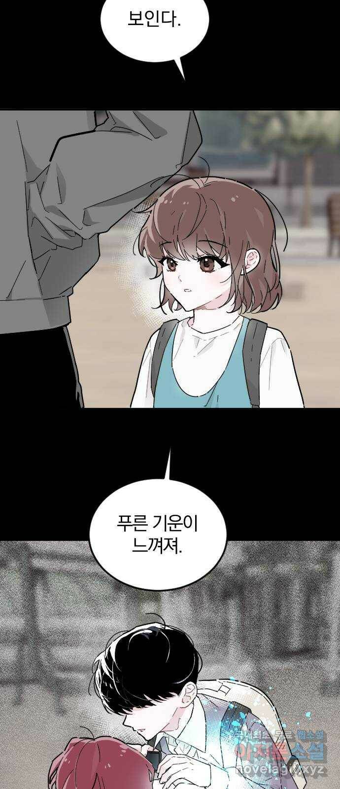 천년간 노려왔습니다 1화 5