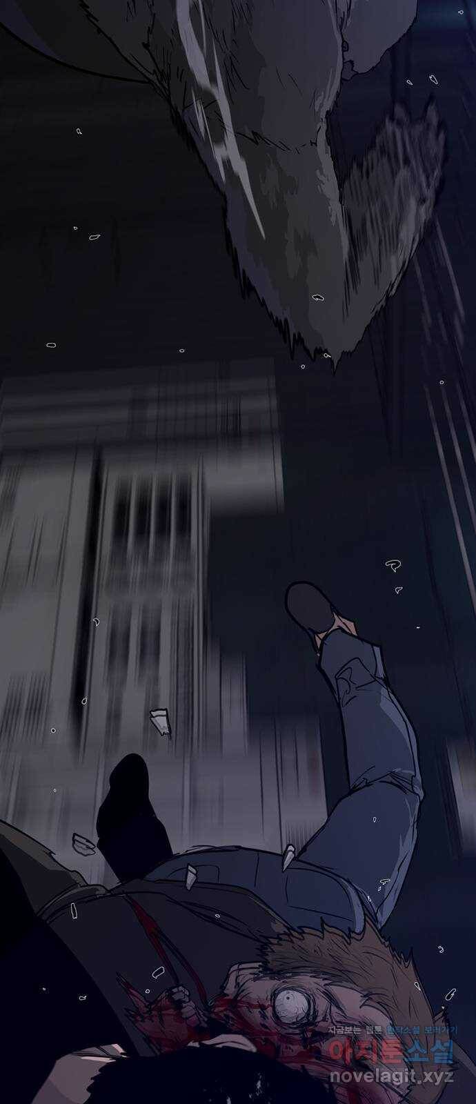 폰투스 : 극야2 32화 12