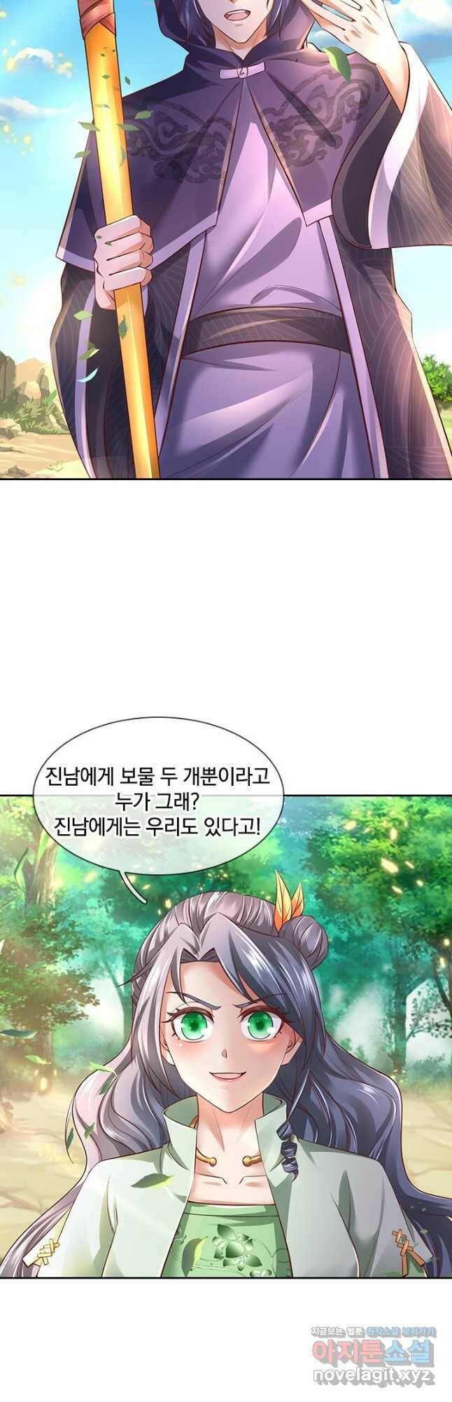 각성검신 141화 6