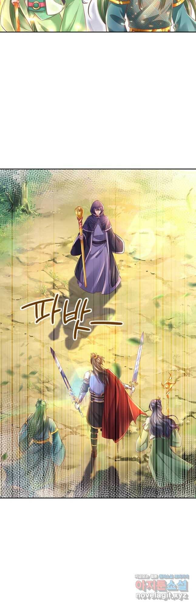 각성검신 141화 8