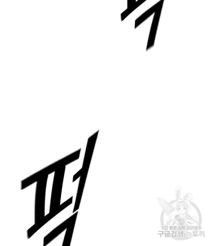 사형소년 28화 21