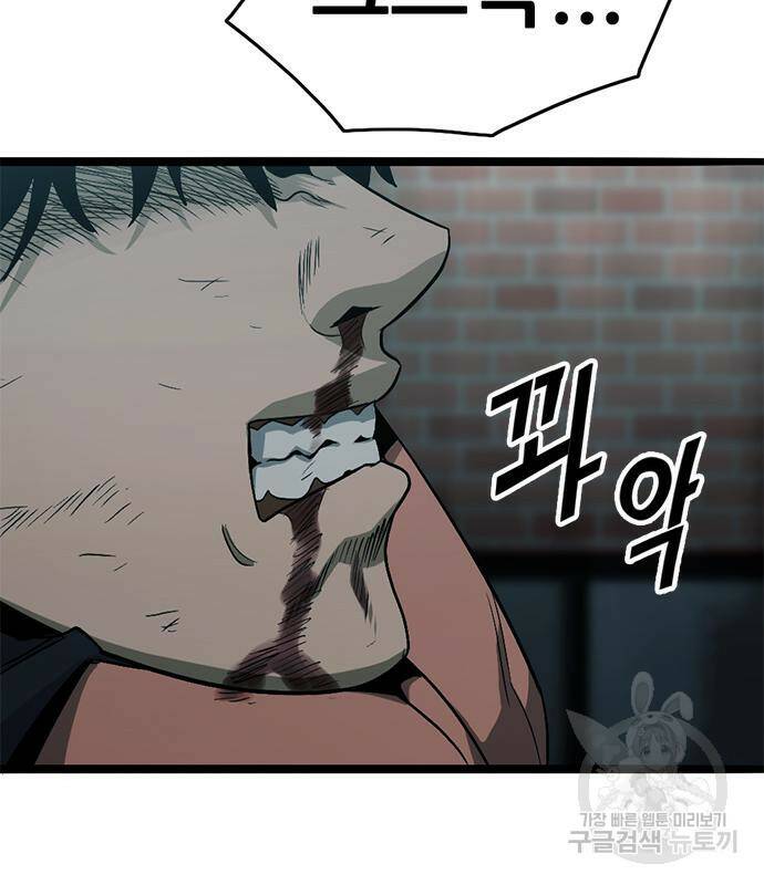 사형소년 28화 46