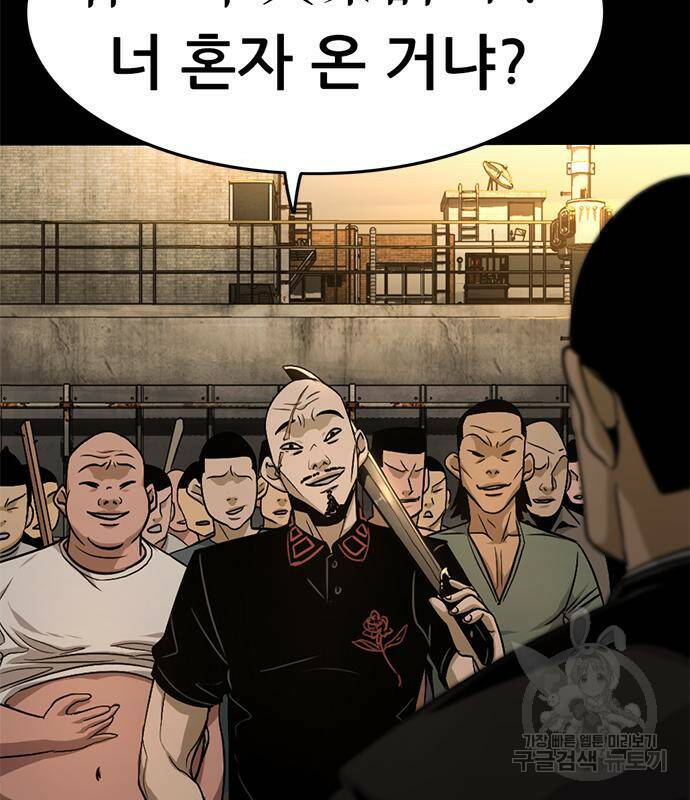 사형소년 28화 152