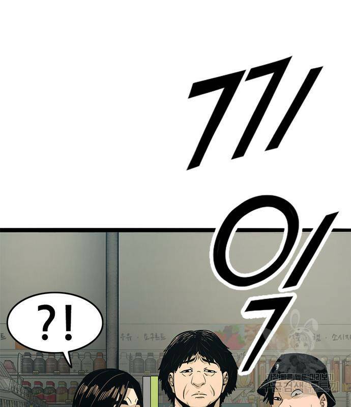 사형소년 28화 184
