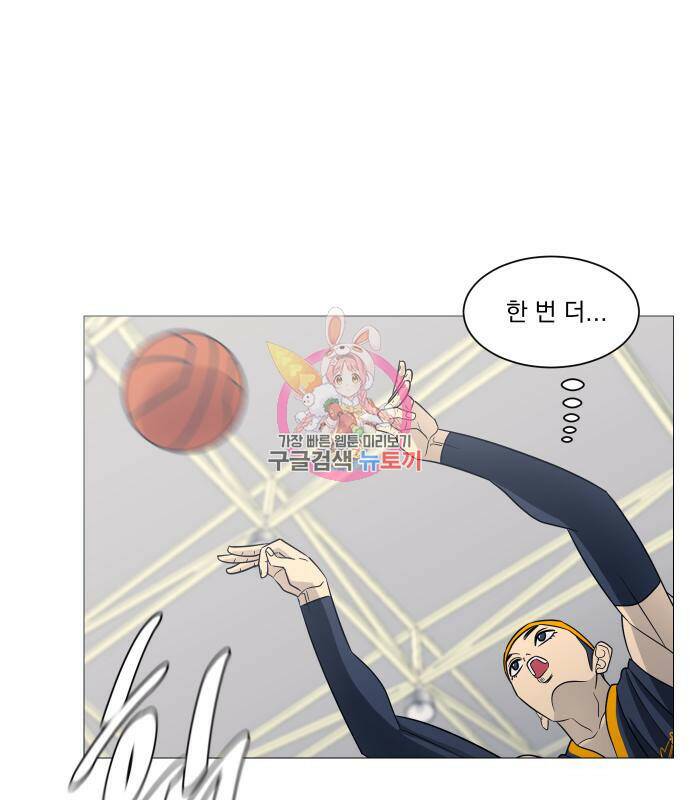 가비지타임 시즌4 6화 1