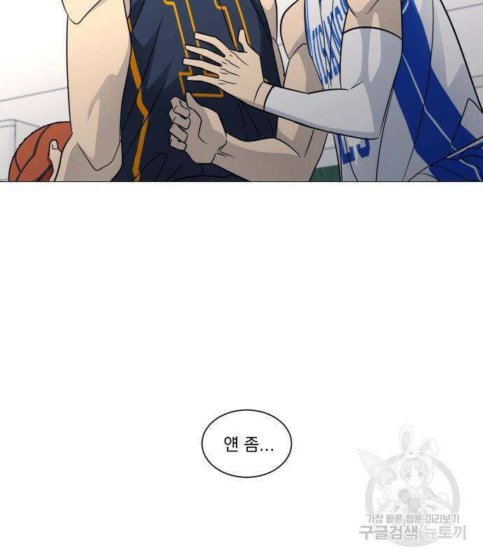 가비지타임 시즌4 6화 4