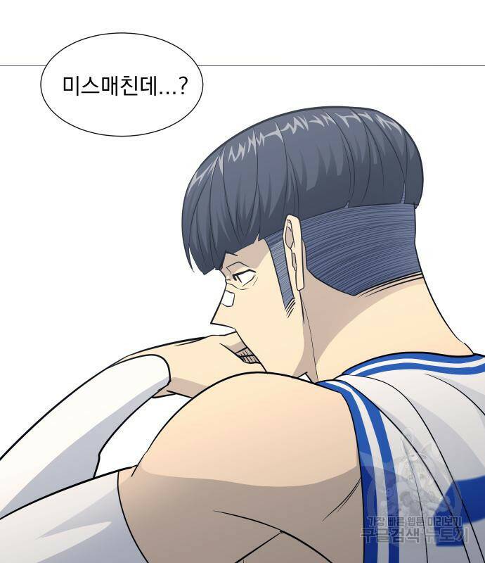 가비지타임 시즌4 6화 15