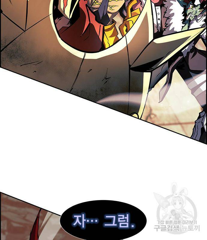 노량진 공격대 10화 2