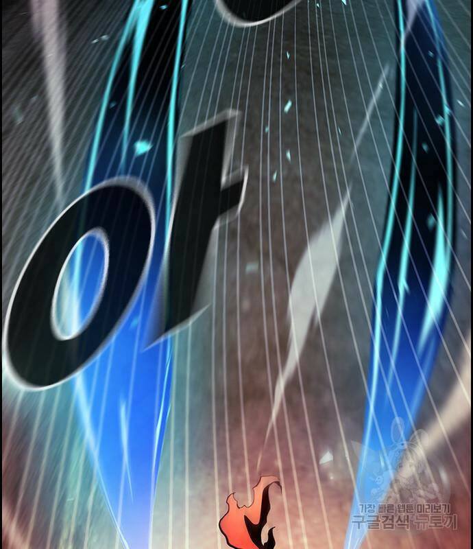 노량진 공격대 10화 26