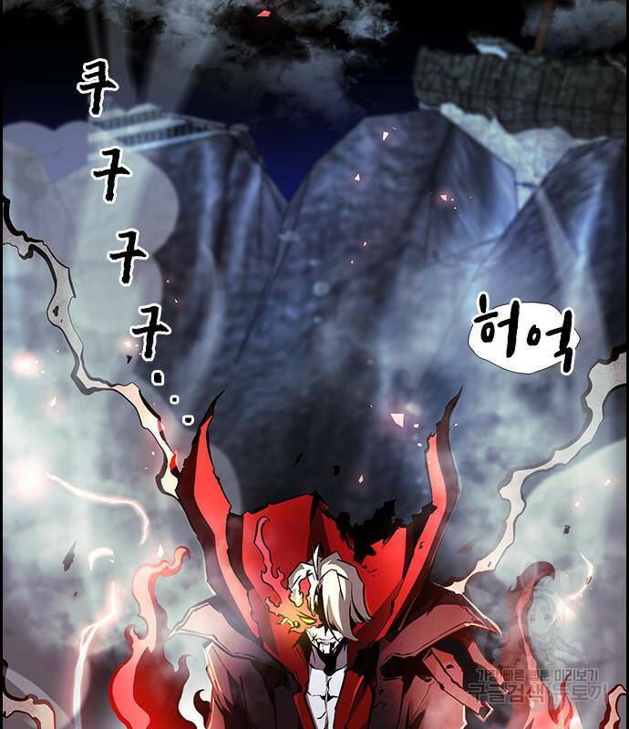 노량진 공격대 10화 38