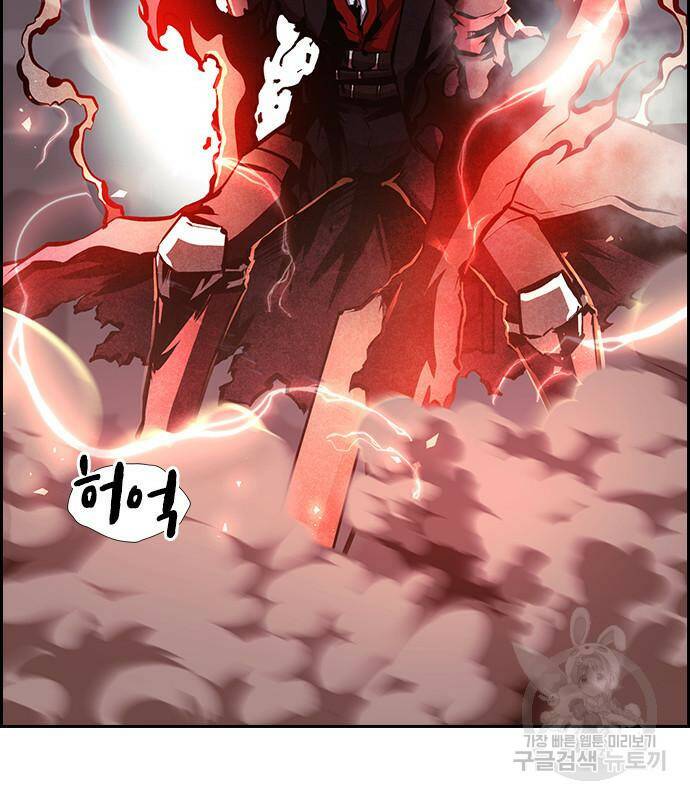 노량진 공격대 10화 39