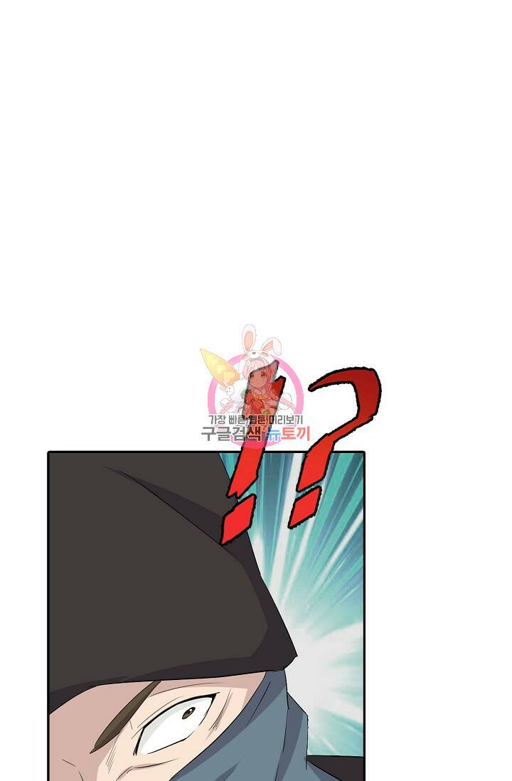 검역창궁 300화 1