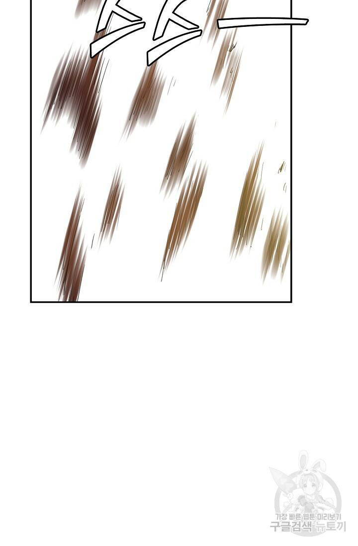 검역창궁 300화 16