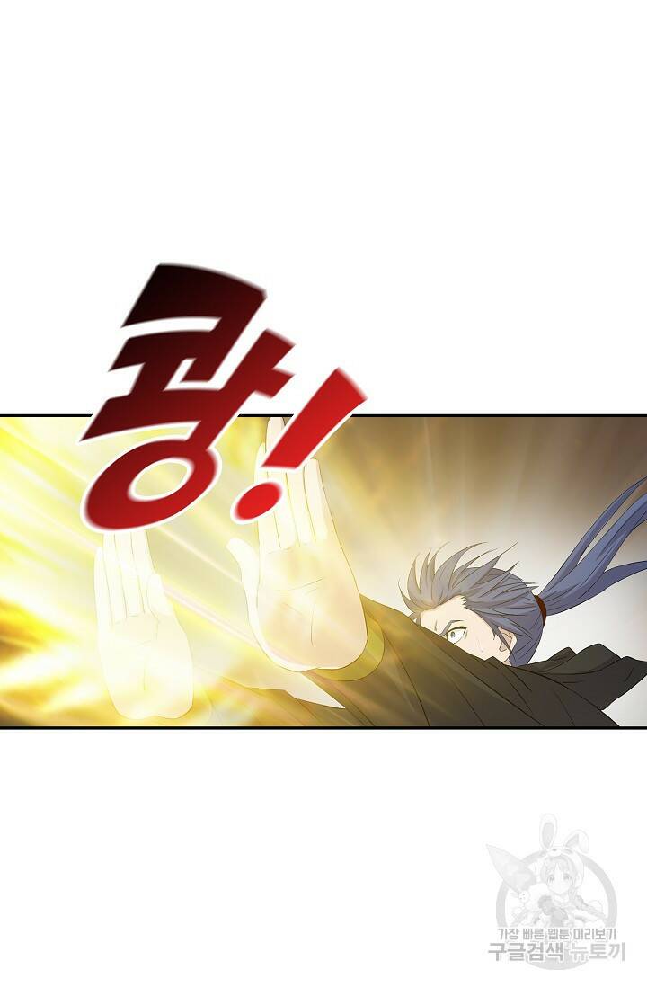 검역창궁 300화 25