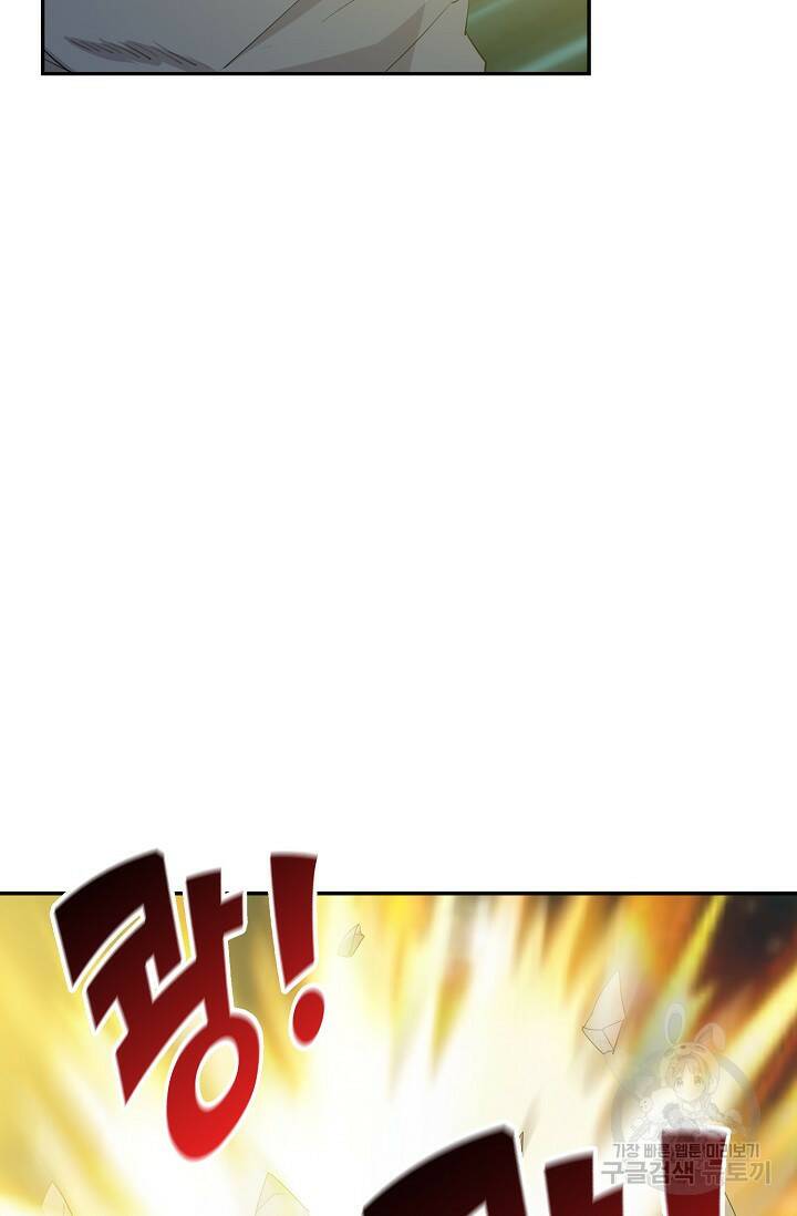 검역창궁 300화 32