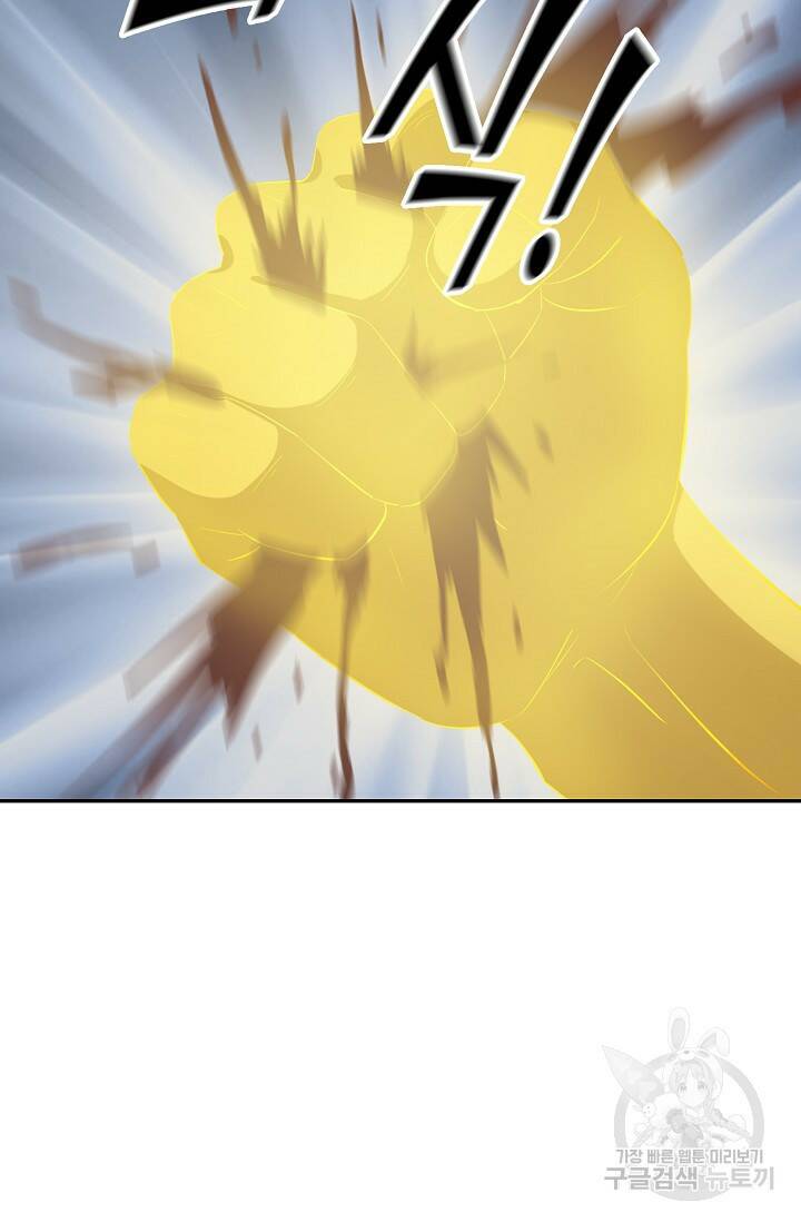 검역창궁 300화 41