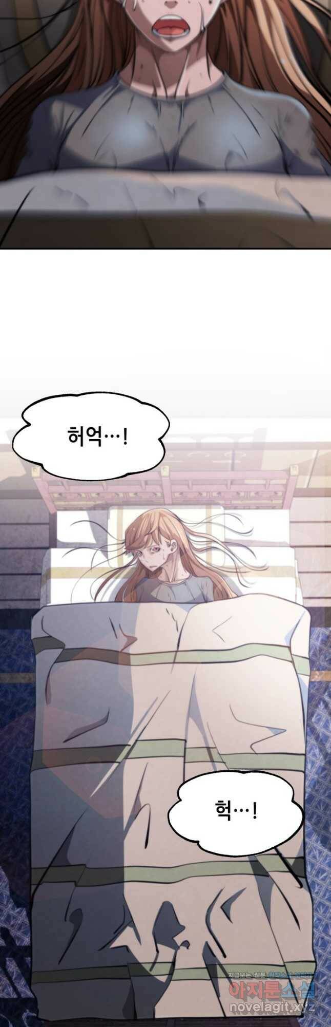 누가 무림맹주를 죽였나 46화 38