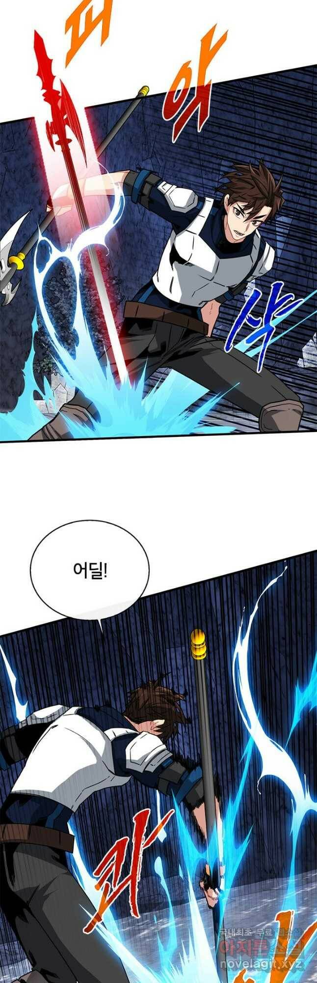 뽑기로 강해진 SSS급 헌터 54화 9