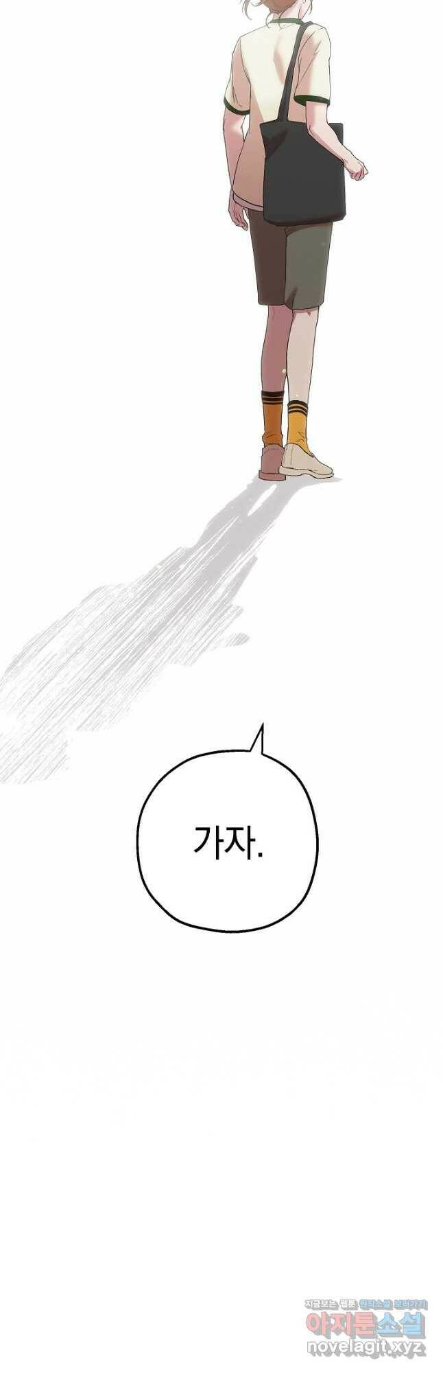 두 번째 남편 39화 16