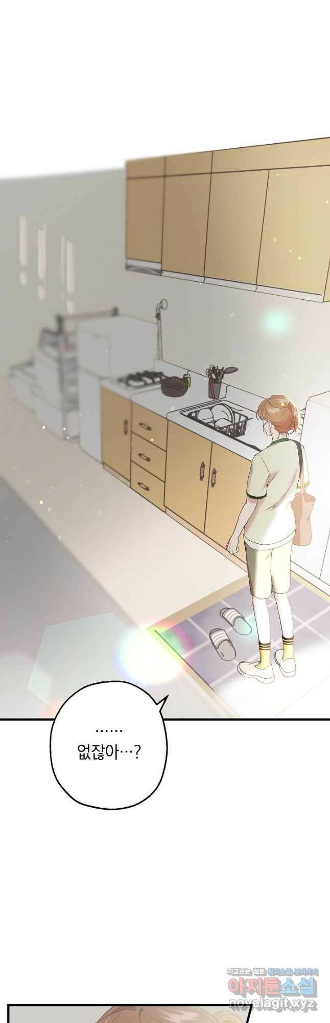 두 번째 남편 39화 53