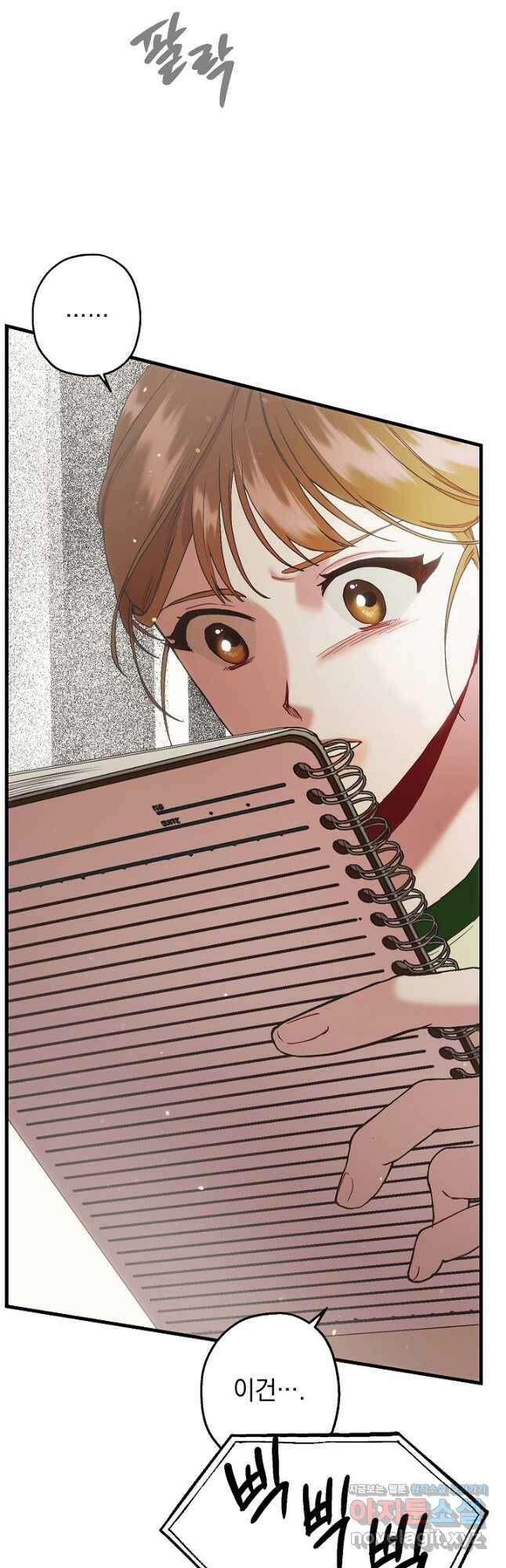 두 번째 남편 39화 64