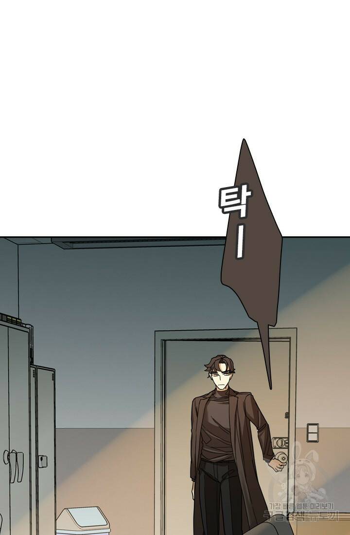 데드맨31 77화 7