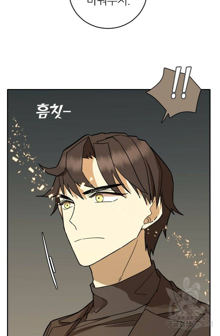데드맨31 77화 27