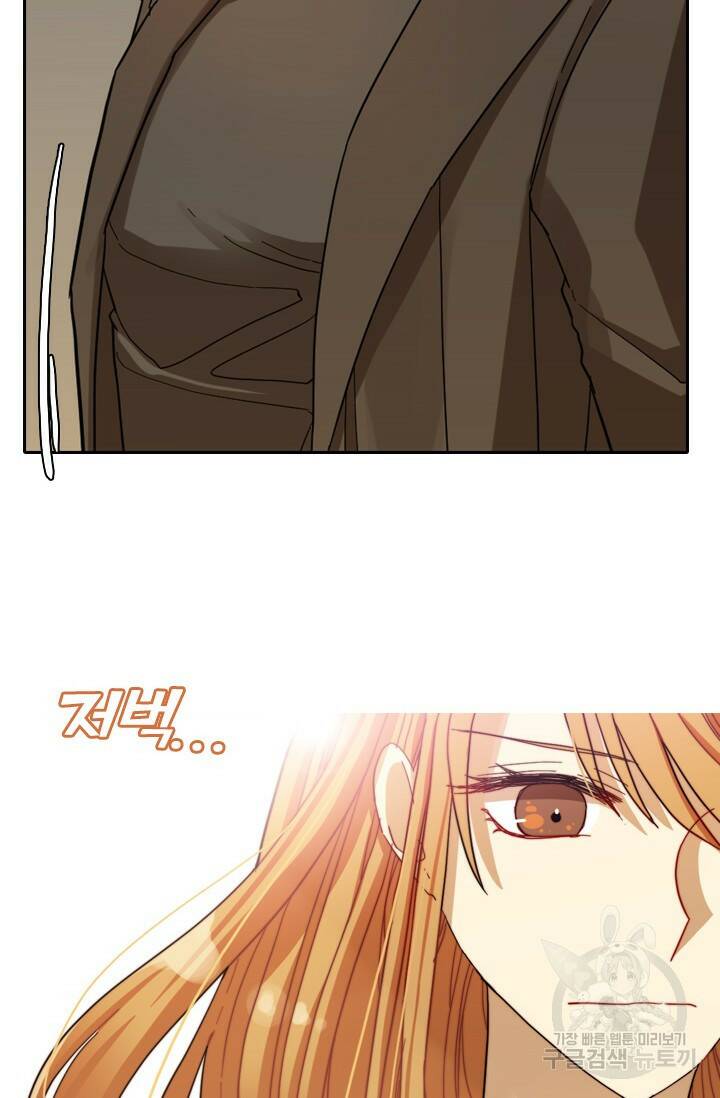 데드맨31 77화 28
