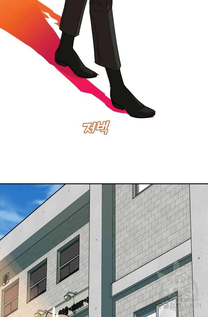 데드맨31 77화 31