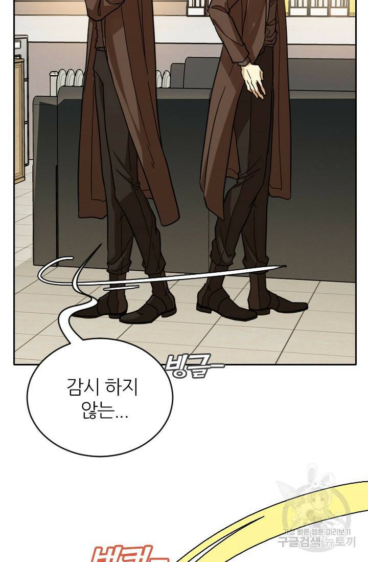 데드맨31 77화 35