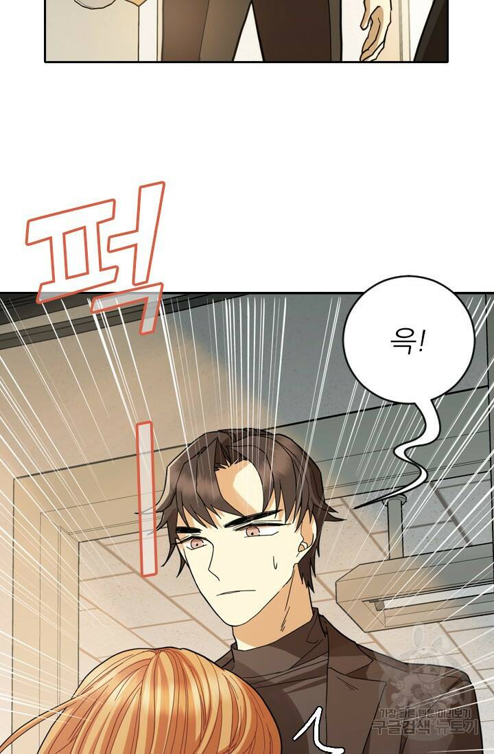 데드맨31 77화 37