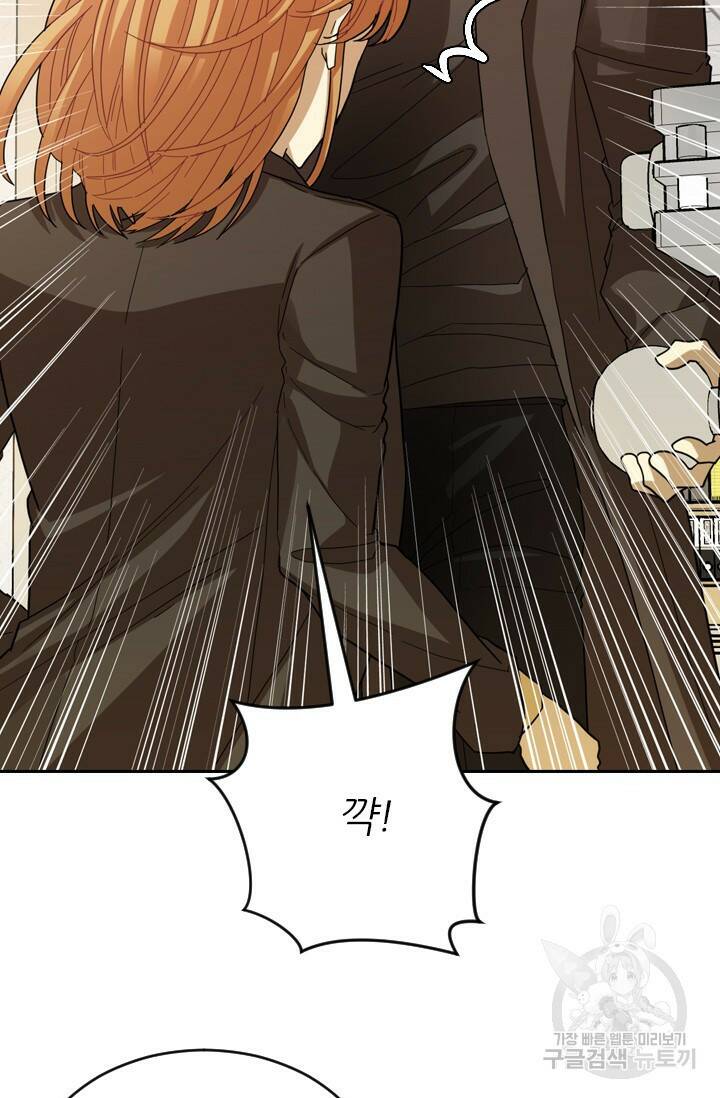 데드맨31 77화 38