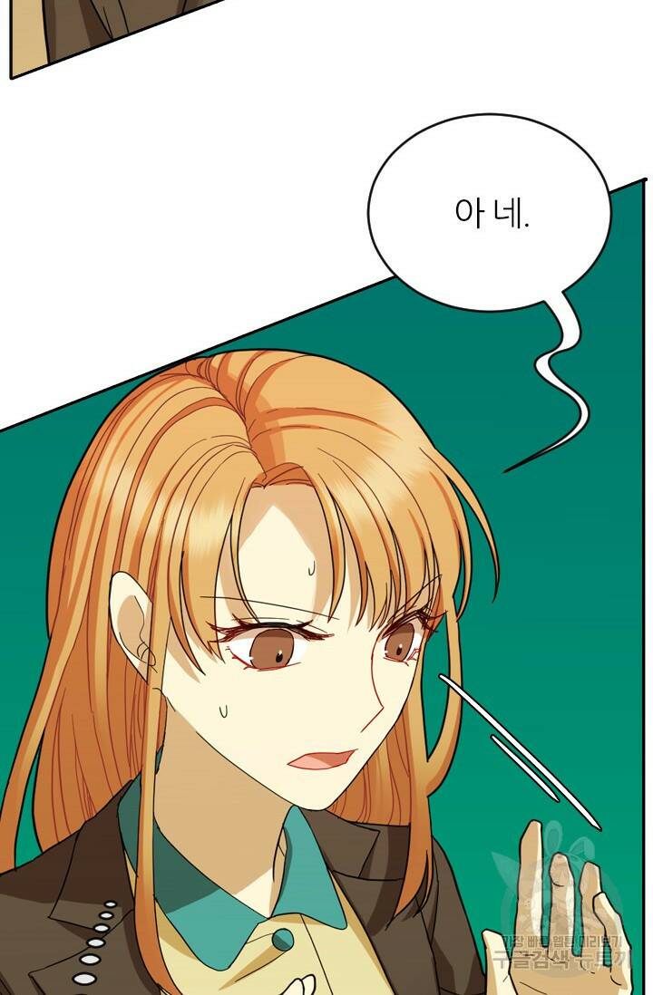 데드맨31 77화 40